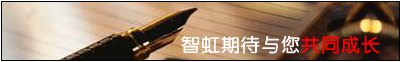 沈阳公共营养师|公共营养师报名沈阳|智虹