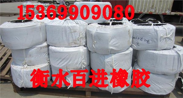 供应【冷水江】背贴式止水带价格/批发销售厂家