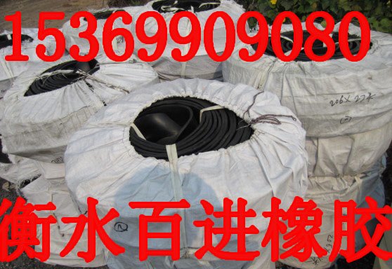 供应吉首【背贴式】止水带生产厂家/质量价格