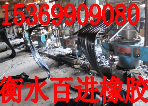 供应【吉林】背贴式止水带施工/产品质量