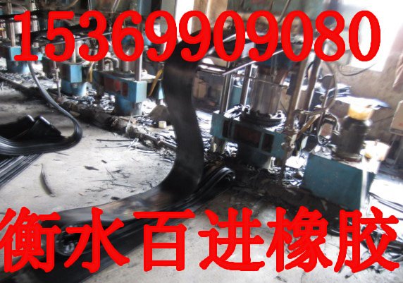 供应四平【背贴式】止水带质量最好/价格合理