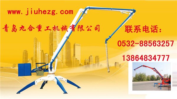13米移动式混凝土布料机参数
