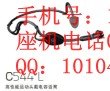 AKG/爱科技C544 L高性能心形运动头戴电容话筒