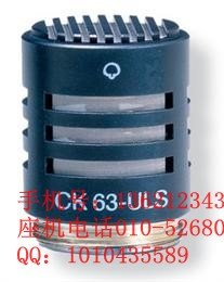 AKG/爱科技HC577 L参考级全指向头戴话筒
