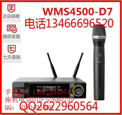 AKG/爱科技SR4500参考及无线固定接收机