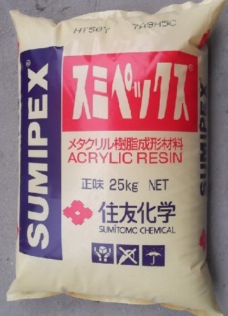 供应日本住友高韧性高抗冲PMMA：HT25X，HT55X，HT50Y