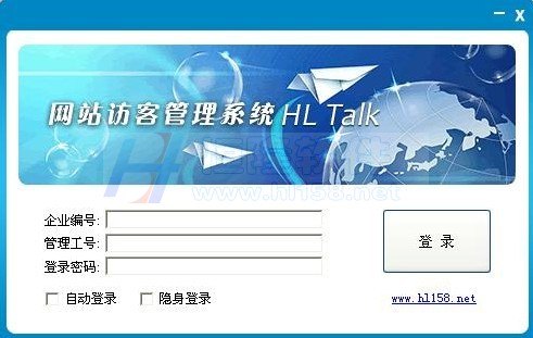 HL Talk营销软件来帮你啦 