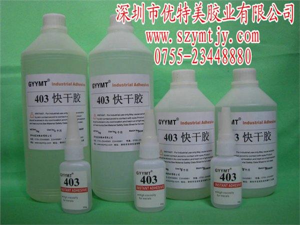 龙华ABS粘铝合金胶水