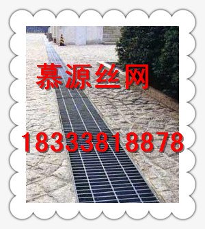 山东枣庄市加工【钢格水沟盖板】【重庆|南宁水沟盖板】规格尺寸