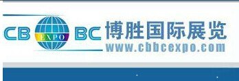 第12届哥伦比亚国际印刷包装展