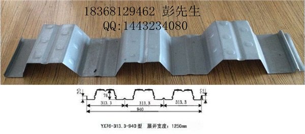 供应76-313-940楼承板