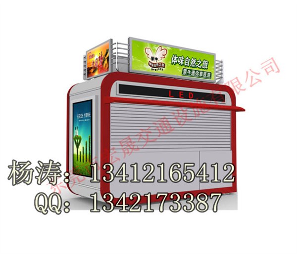 偃师早餐亭多少钱一个？河南报刊亭工厂订做，早餐亭款式