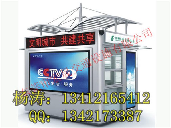 偃师报刊亭多少钱一个？河南报刊亭工厂订做，报刊亭图片