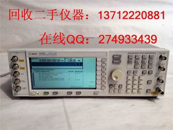 现金回收Agilent E4438C、E4438C信号分析仪