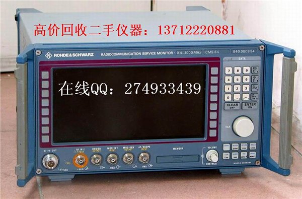 CMS54高价回收CMS54罗德&施瓦茨CMS54无线测试仪