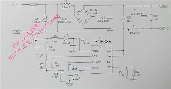 PN8336非隔离 日光灯 LED _久芯电子