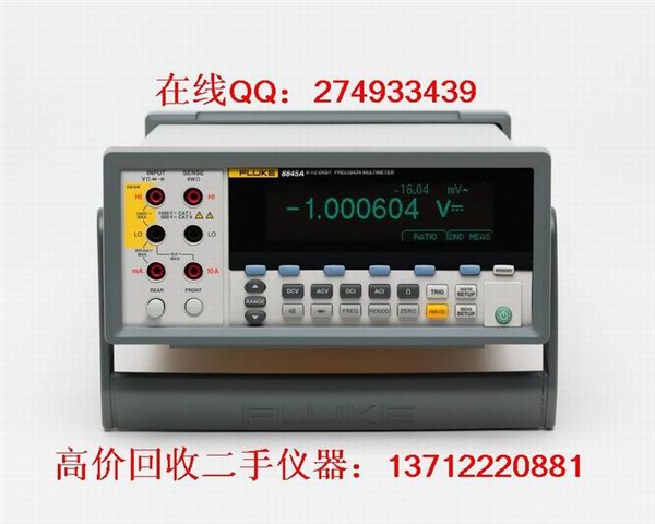 高价回收FLUKE8846A 福禄克FLUKE8846A数字万用表