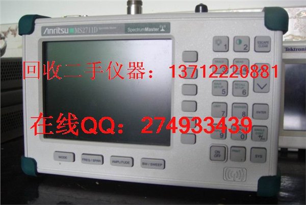 现金回收MS2711D（安立）MS2711E手式频谱分析仪