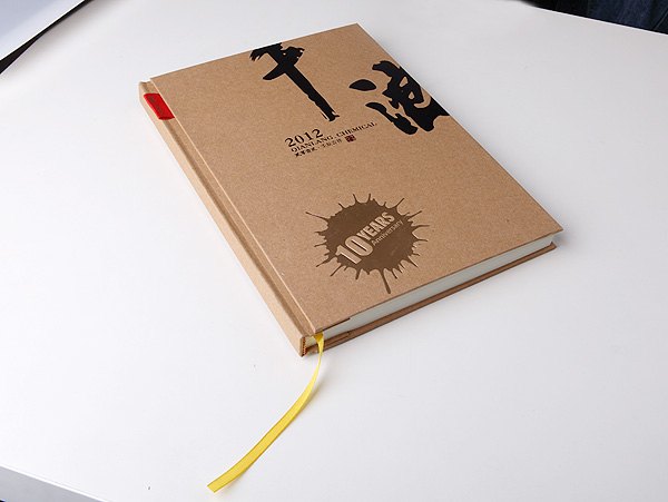 设计公司/画册设计-厦门左林品牌策划有限公司