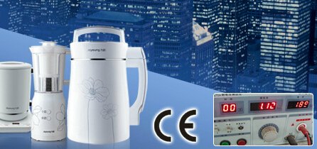 挖掘机欧盟CE认证，广州市好特设备检测公司