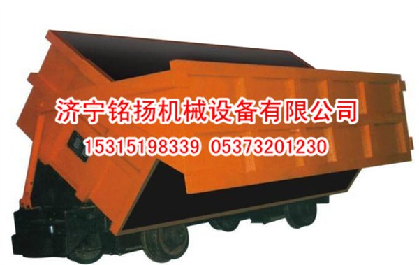 KZ系列曲轨侧卸式矿车