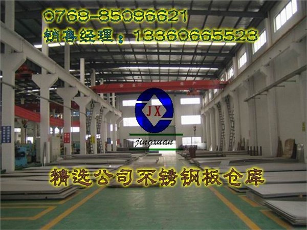 11Cr17不锈钢棒 11Cr17不锈钢板 11Cr17不锈钢带