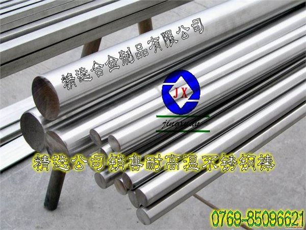 440C不锈钢板 不锈钢板440C 不锈钢板440C