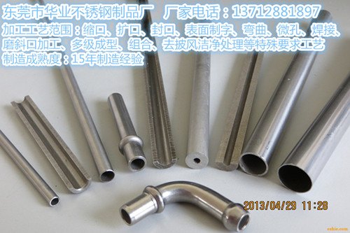 中硬/全软不锈钢毛细管