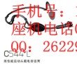 AKG/爱科技C544 L高性能心形运动头戴电容话筒