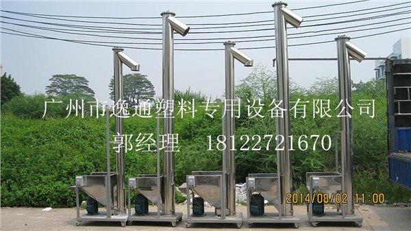 新品质螺旋自动给料机厂家大量批发