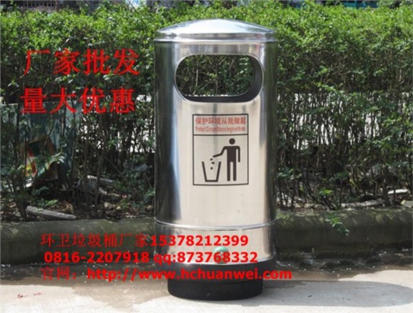 环畅直供不锈钢垃圾桶户外垃圾桶街道垃圾桶公园垃圾桶