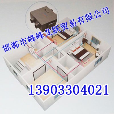 邯郸新风系统