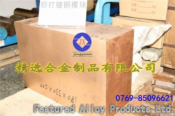 CuBe2高导热铍铜棒 CuBe铍铜棒