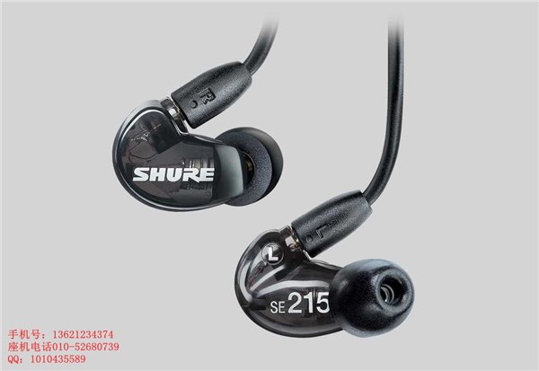 SHURE舒尔SE215隔音耳机