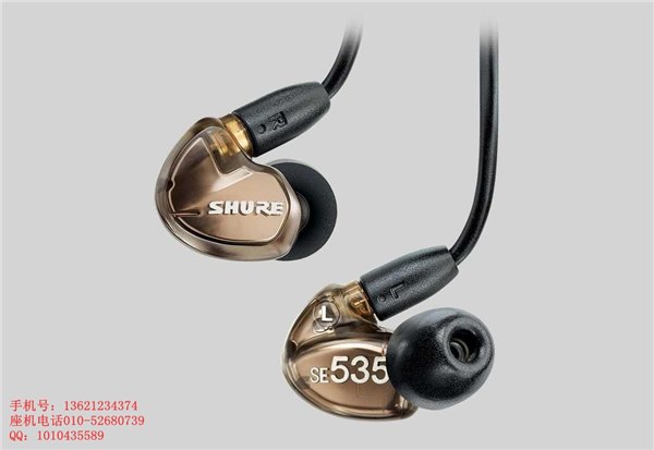 SHURE舒尔SE535隔音耳机