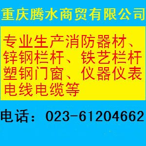 提供水、泡沫两用消防栓箱