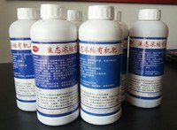 有机菌肥手续