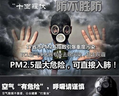 台湾空气净化器,武汉阿力格,pm25空气净化器