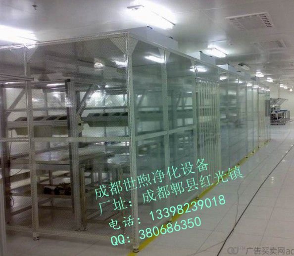四川净化棚  成都净化棚  重庆净化棚