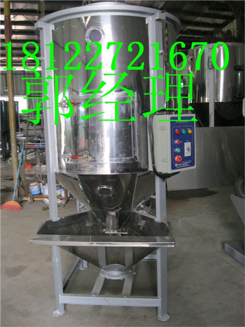 泰州塑料搅拌机大量批发价格优惠