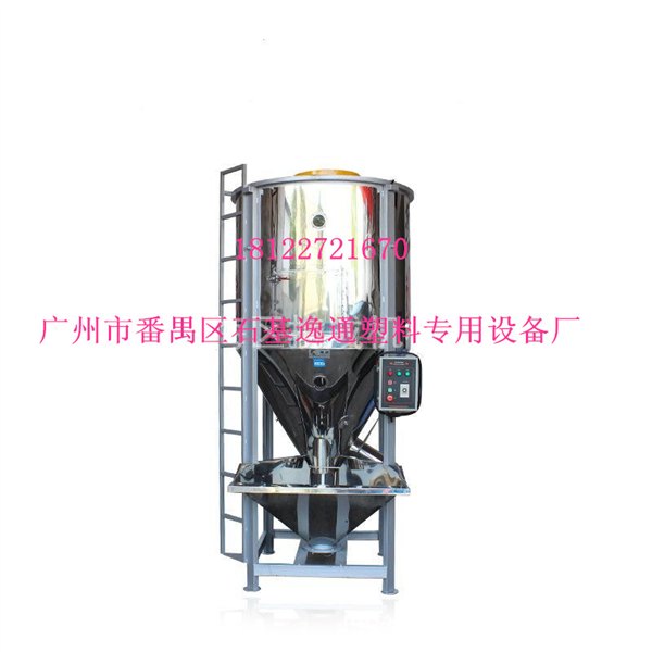 汕头塑料搅拌机大量批发
