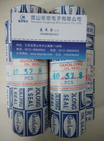 厂家直销国标骨架油封