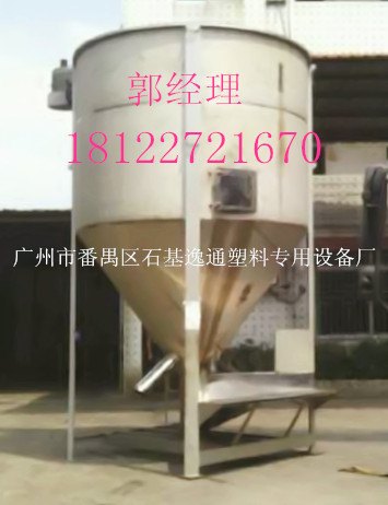 杭州塑料搅拌机大量批发价格优惠送货上门