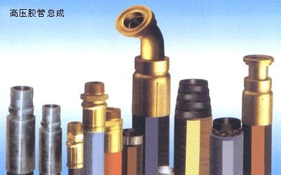供应天津高压胶管总成 保定液压接头 廊坊金属软管