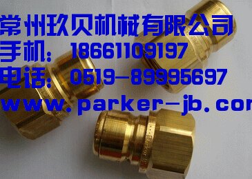 PARKER派克快速接头，PARKER大流量快速接头ST，WB，HO系