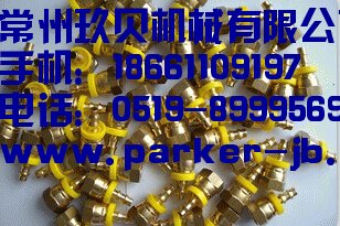 PARKER派克软管接头，PARKER PUSH-LOK宝塔式软管接头