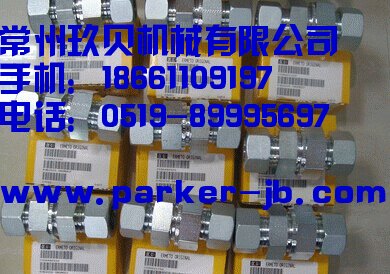 PARKER派克单向阀RHD12LCFRHD18LCFRHD10LCF