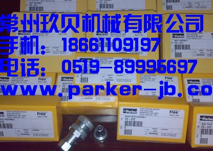 parker快速接头，parker TC SERIES超高压快速接头