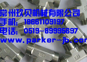 parker接头，parker三通变径卡套接头，EO/EO2卡套接头
