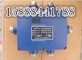 供应JHH-6(A).JHH-6(B).JHH-6(C)
